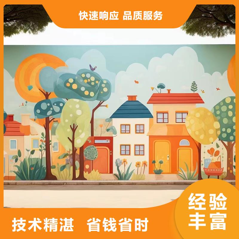 墻體彩繪墻面彩繪手繪工作室