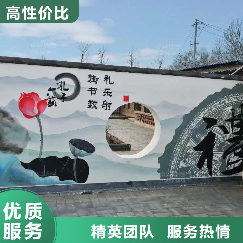 外墻彩繪手繪墻繪畫工作室