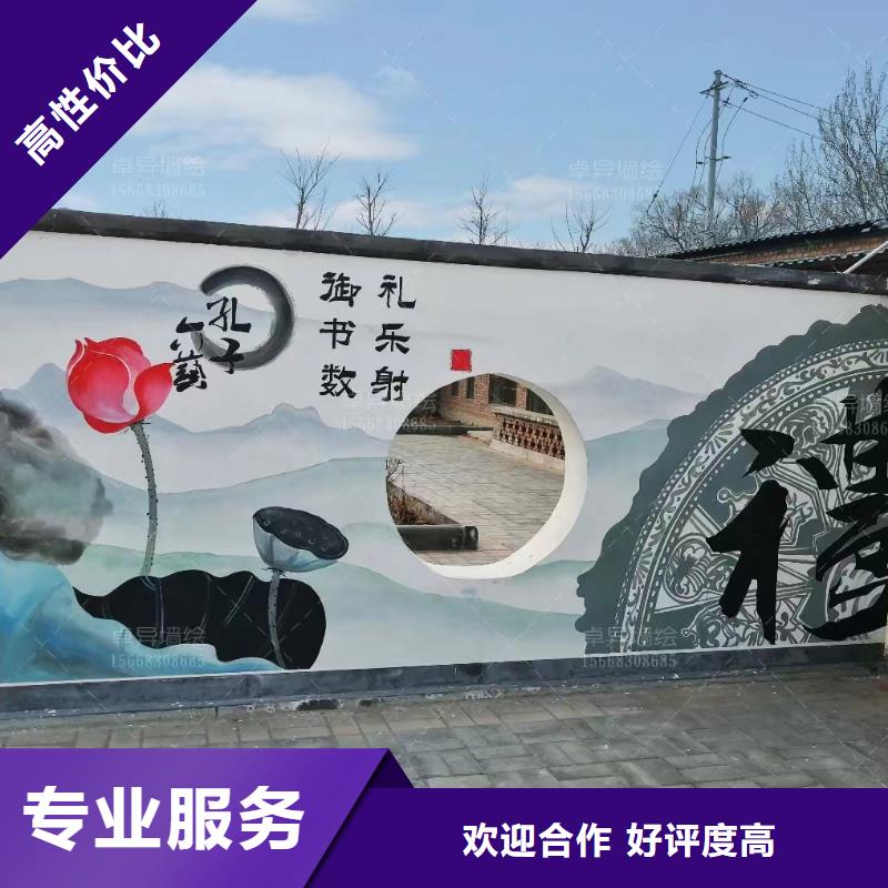 惠州景墻彩繪手繪涂鴉繪畫團隊