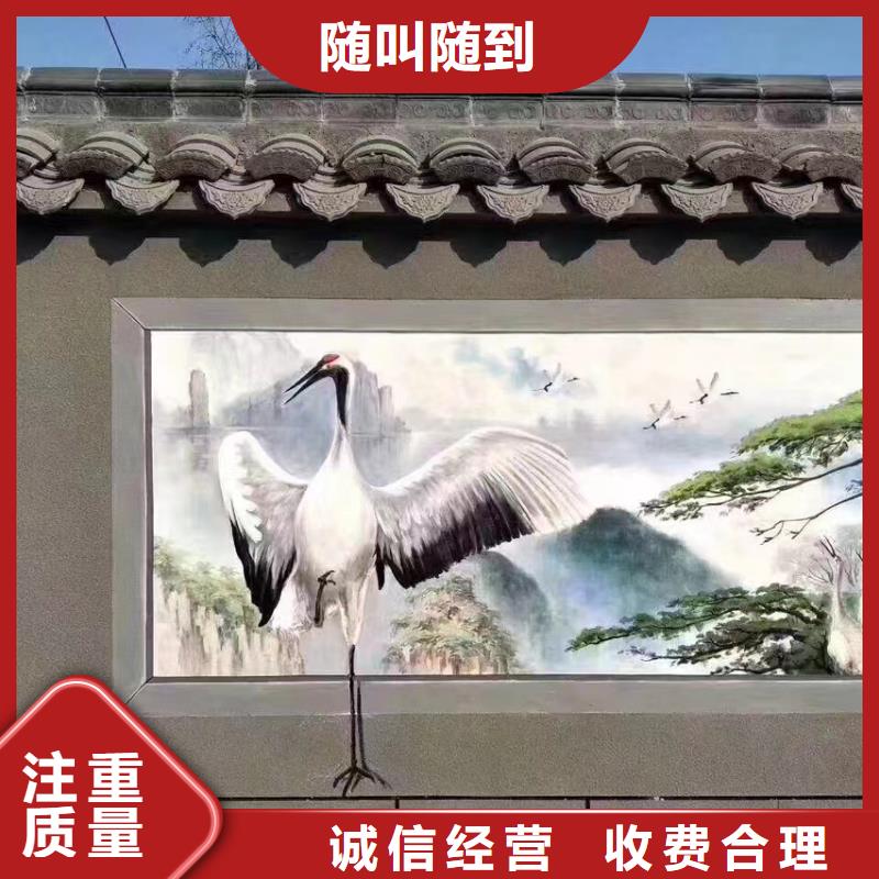 美麗鄉村振興彩繪墻繪團隊