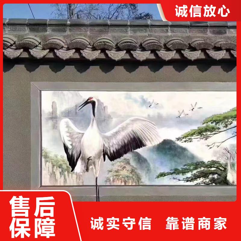墻體彩繪墻面彩繪手繪工作室