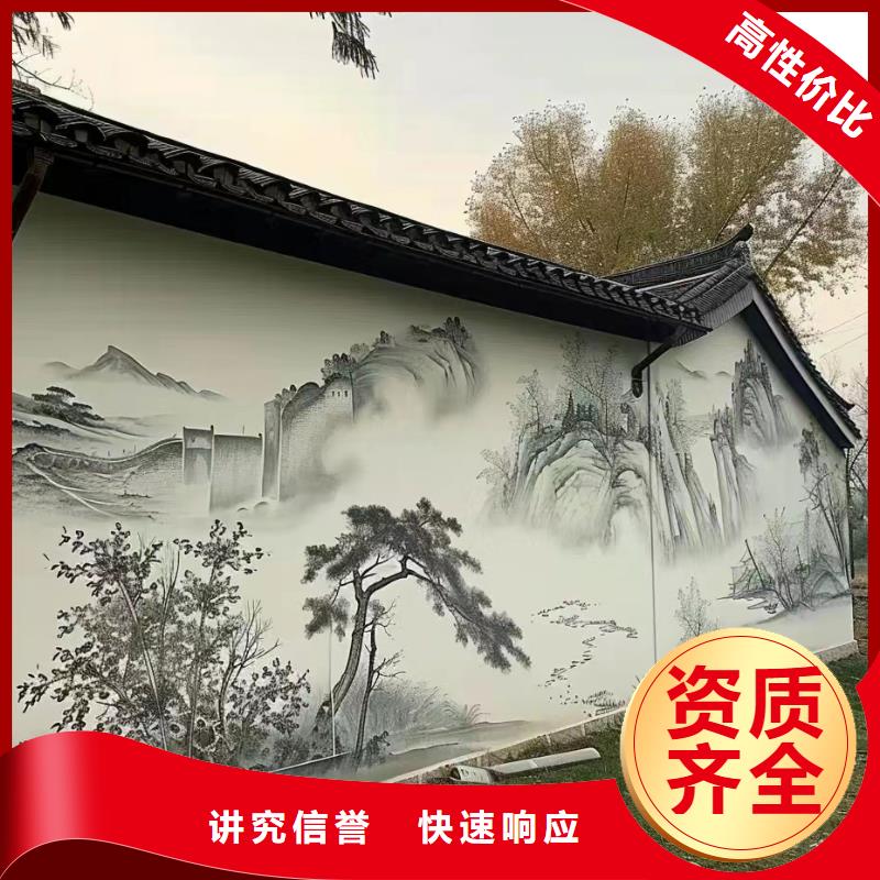 外墻彩繪手繪墻繪畫涂鴉團隊
