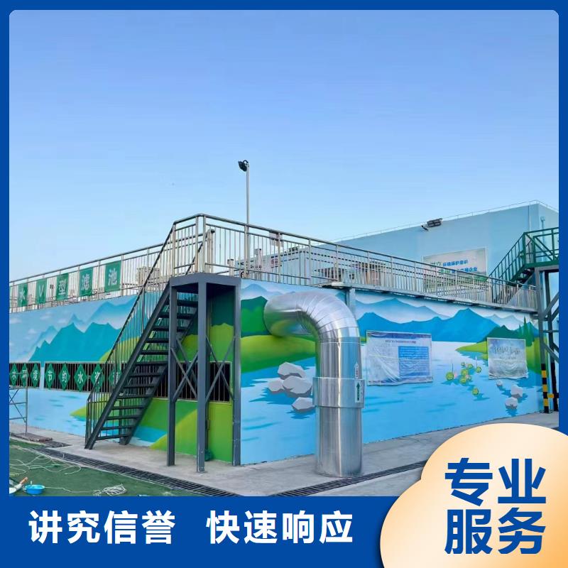 外墻彩繪手繪墻繪畫工作室