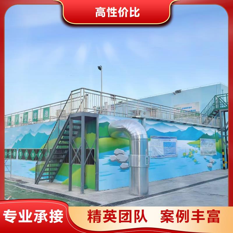 墻繪壁畫墻體彩繪涂鴉公司