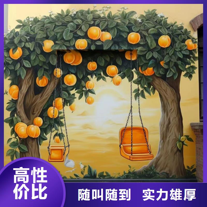 外墻彩繪手繪墻繪畫工作室