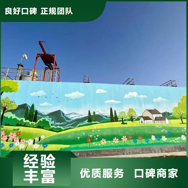 陵水縣墻面美化彩繪手繪墻繪畫工作室