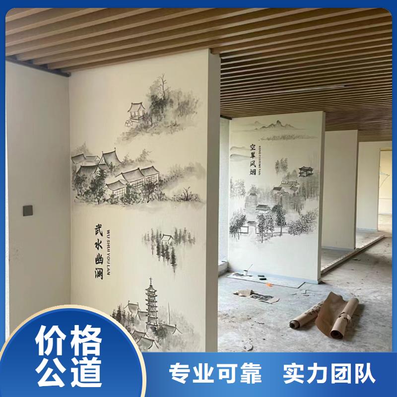 美麗鄉村振興彩繪墻繪團隊