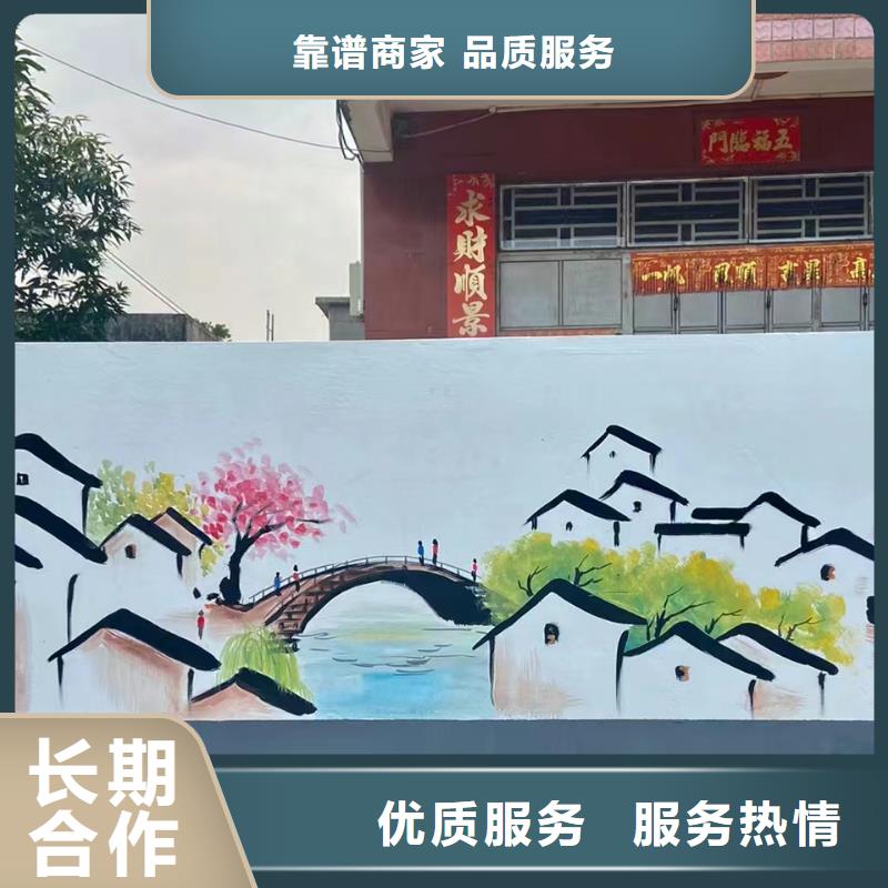 文化墻彩繪手繪墻繪畫團(tuán)隊(duì)
