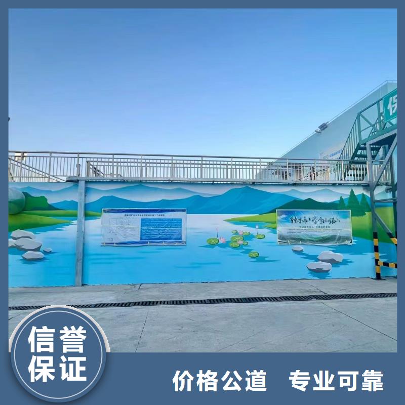 文化墻彩繪手繪墻繪畫工作室
