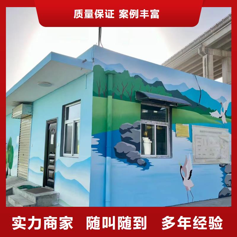 外墻彩繪手繪墻繪畫工作室