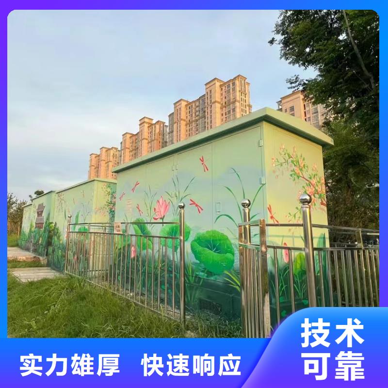 手繪墻涂鴉壁畫繪畫工作室