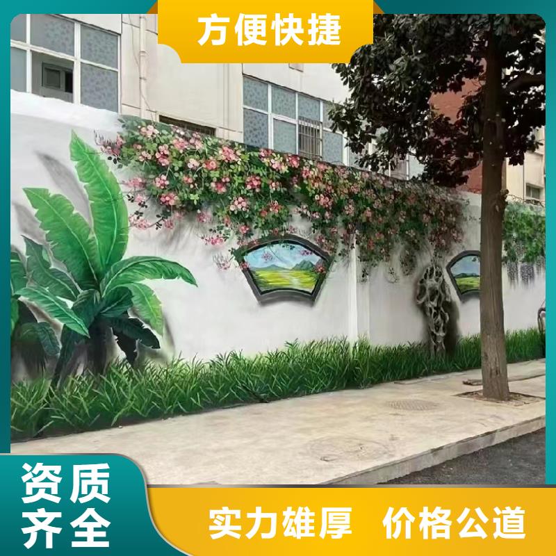 電箱彩繪手繪墻涂鴉公司