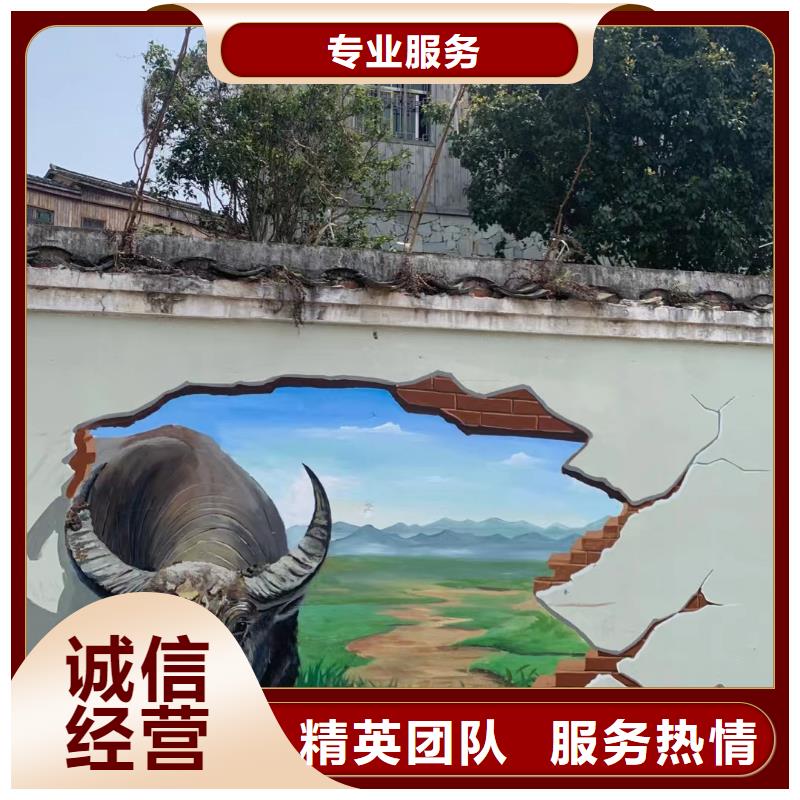 美麗鄉村彩繪手繪墻繪團隊