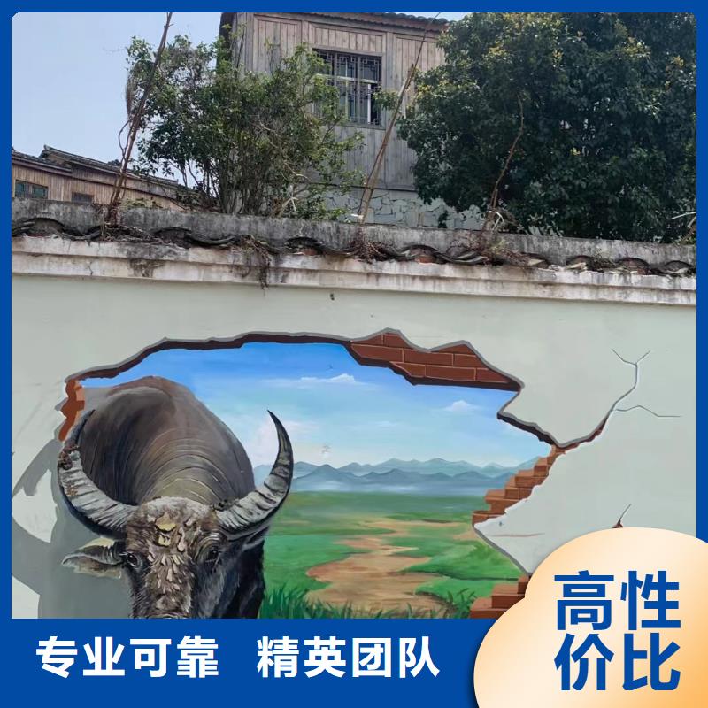 乡村振兴墙绘彩绘壁画公司