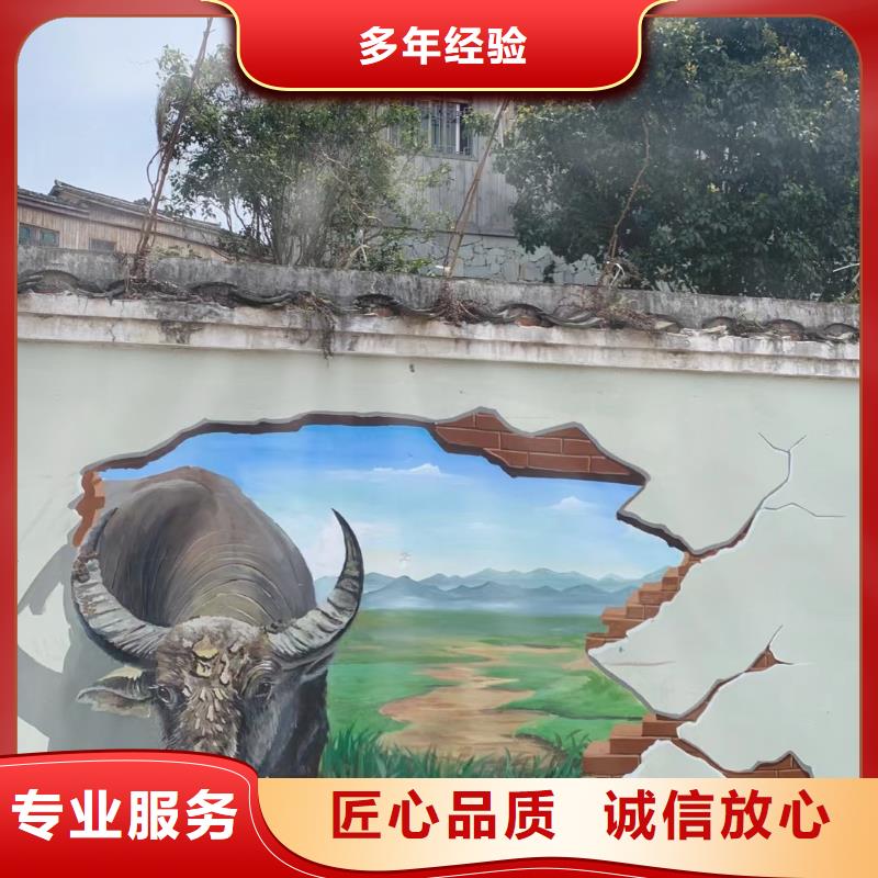 惠州景墻彩繪手繪涂鴉繪畫團隊