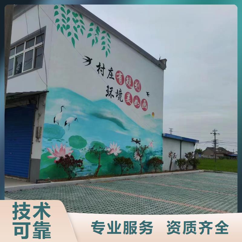 壁畫彩繪手繪涂鴉繪畫工作室