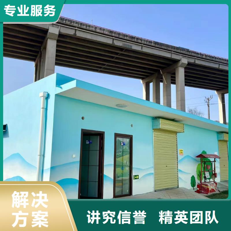 文化墻彩繪手繪墻繪畫工作室
