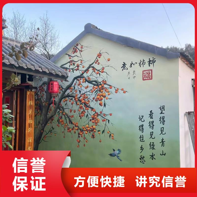 外墻彩繪手繪墻繪畫(huà)涂鴉工作室
