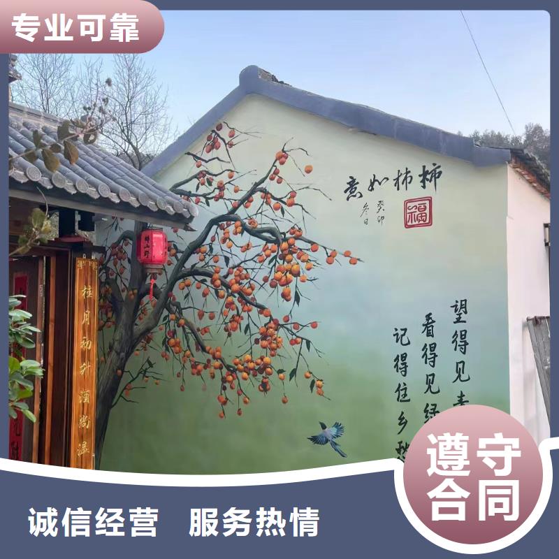 文化墻彩繪手繪墻繪畫公司