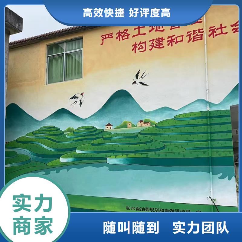 達州大竹渠縣文化墻彩繪手繪壁畫公司
