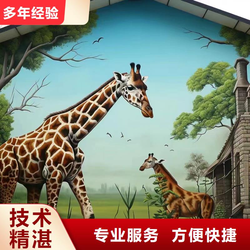 常州金壇壁畫彩繪手繪墻繪畫藝術創作