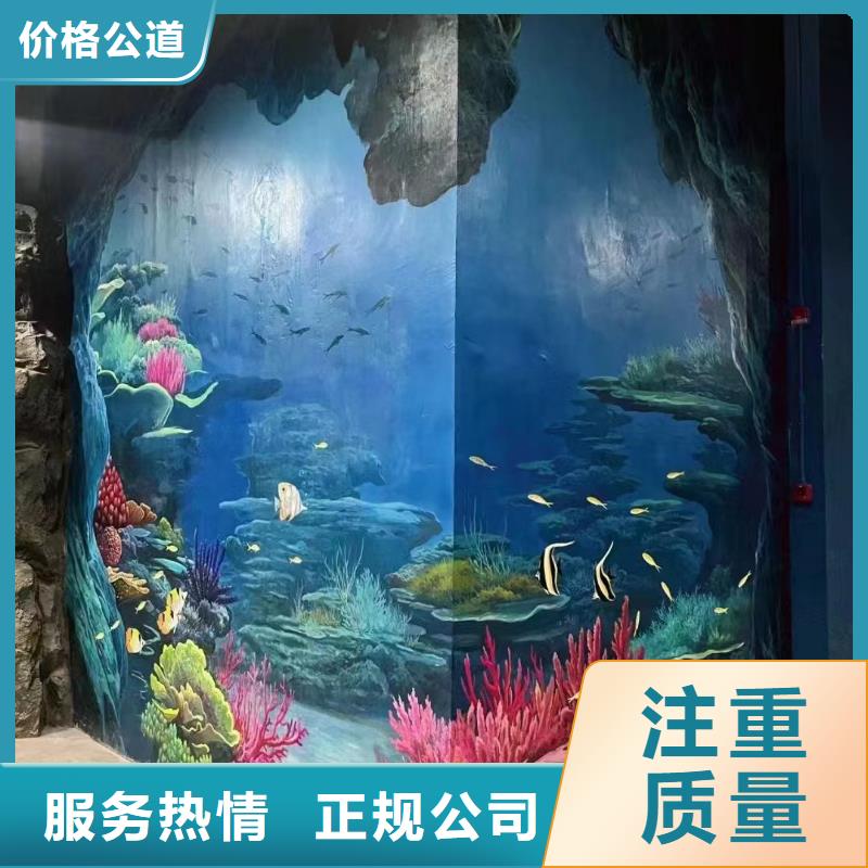 文化墻彩繪手繪墻繪畫工作室