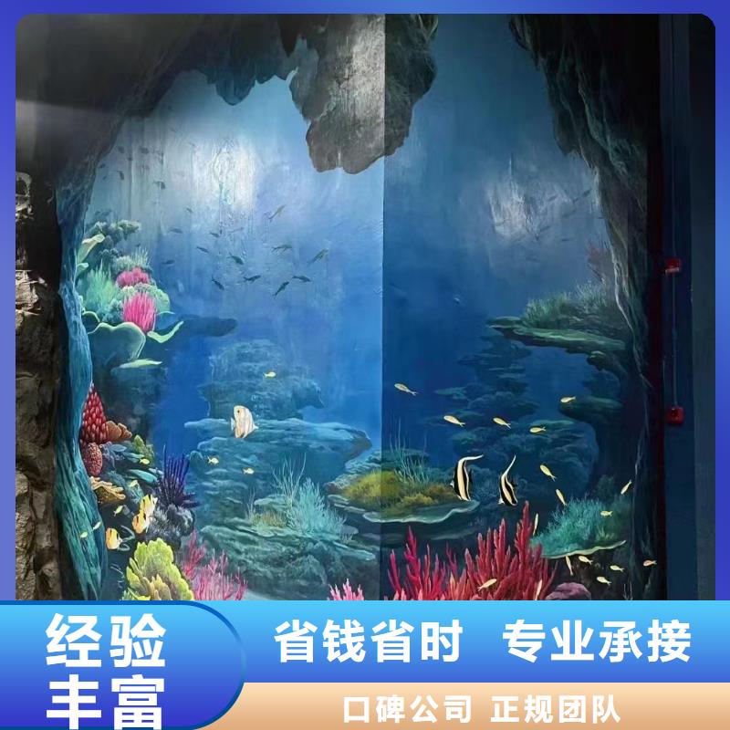 手繪墻涂鴉壁畫繪畫工作室