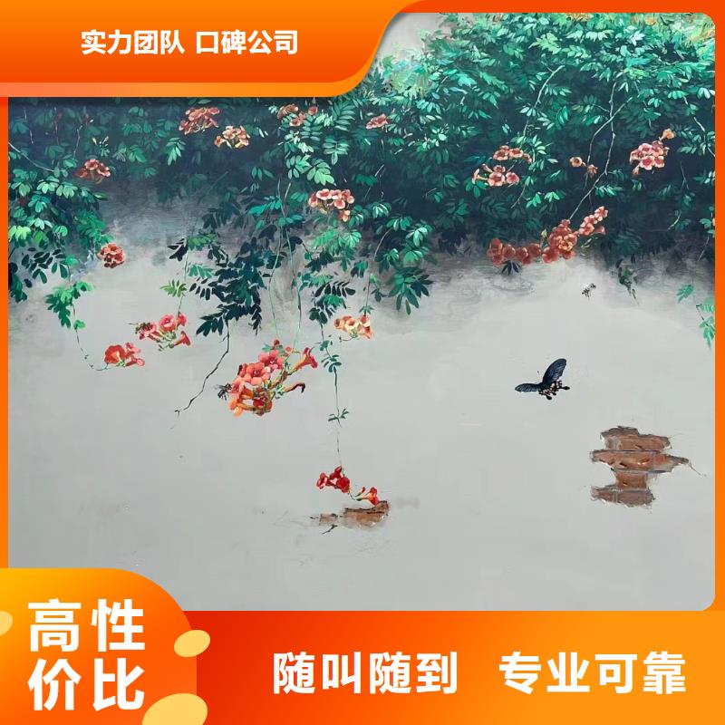 墻繪壁畫墻體彩繪涂鴉公司