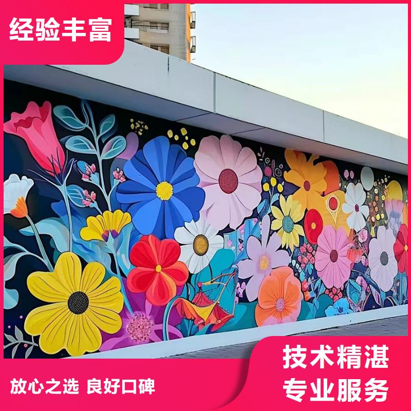陵水縣墻面美化彩繪手繪墻繪畫工作室
