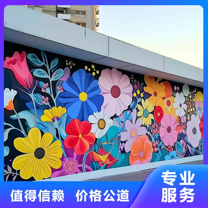 地面游戲彩繪手繪涂鴉工作室