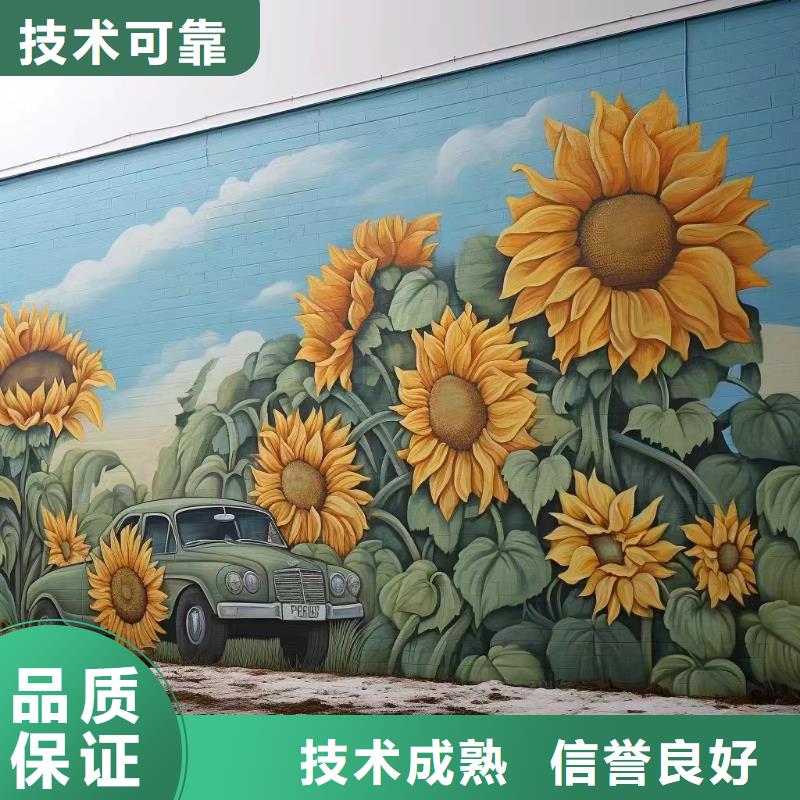 美丽乡村彩绘手绘墙绘公司团队