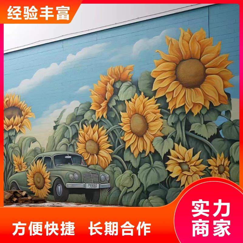 文化墻彩繪手繪墻繪畫工作室
