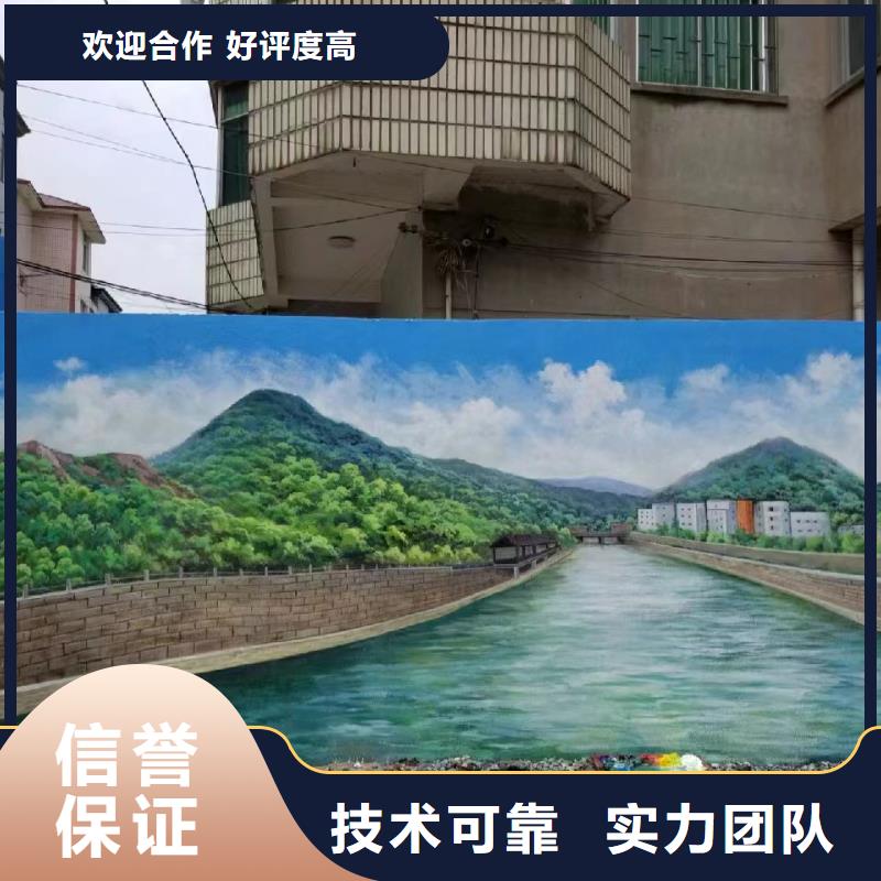 地面游戲彩繪手繪涂鴉工作室