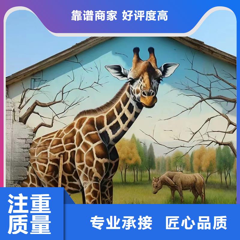 壁畫彩繪手繪涂鴉繪畫工作室