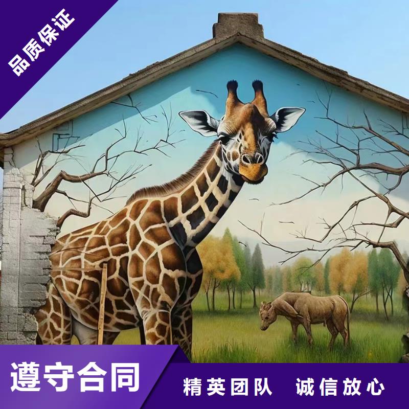 福州墻繪彩繪手繪墻藝術創作