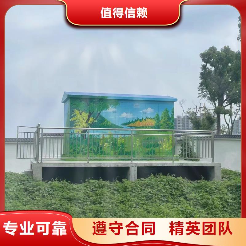 外墙彩绘手绘墙绘公司团队