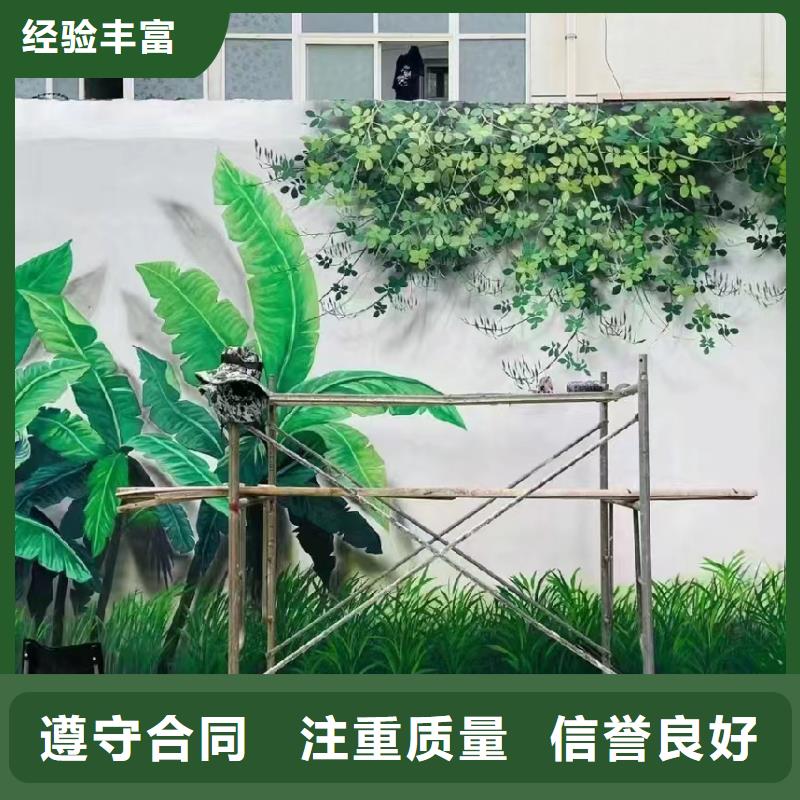瓊中縣鄉(xiāng)村振興墻繪手繪墻彩繪公司