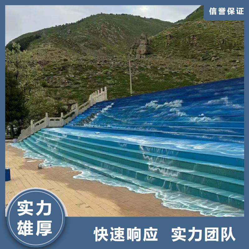 墻繪壁畫手繪涂鴉繪畫工作室