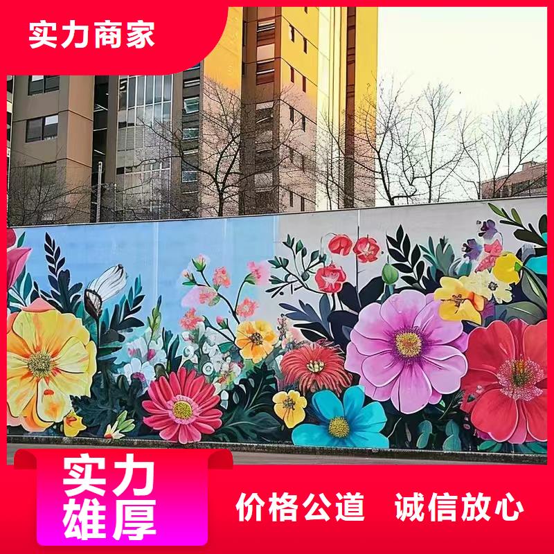 墻繪壁畫墻體彩繪涂鴉工作室