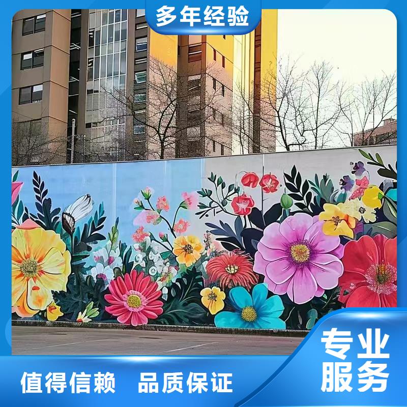 外墻彩繪手繪墻繪畫工作室