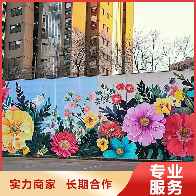 壁畫彩繪手繪涂鴉繪畫工作室