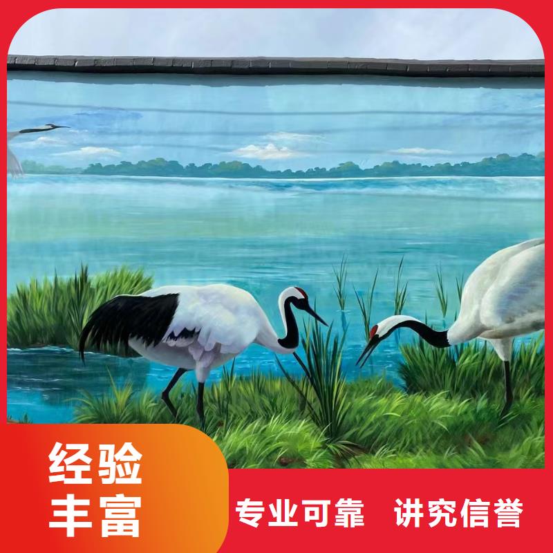 重慶大足手繪墻彩繪壁畫藝術創作