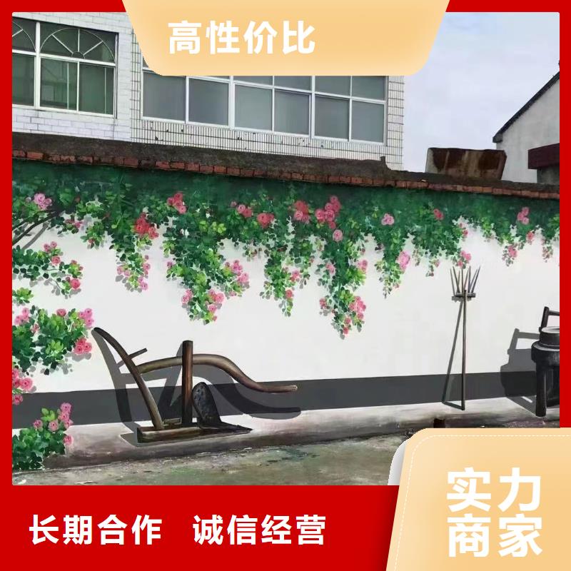美麗鄉村振興彩繪墻繪團隊