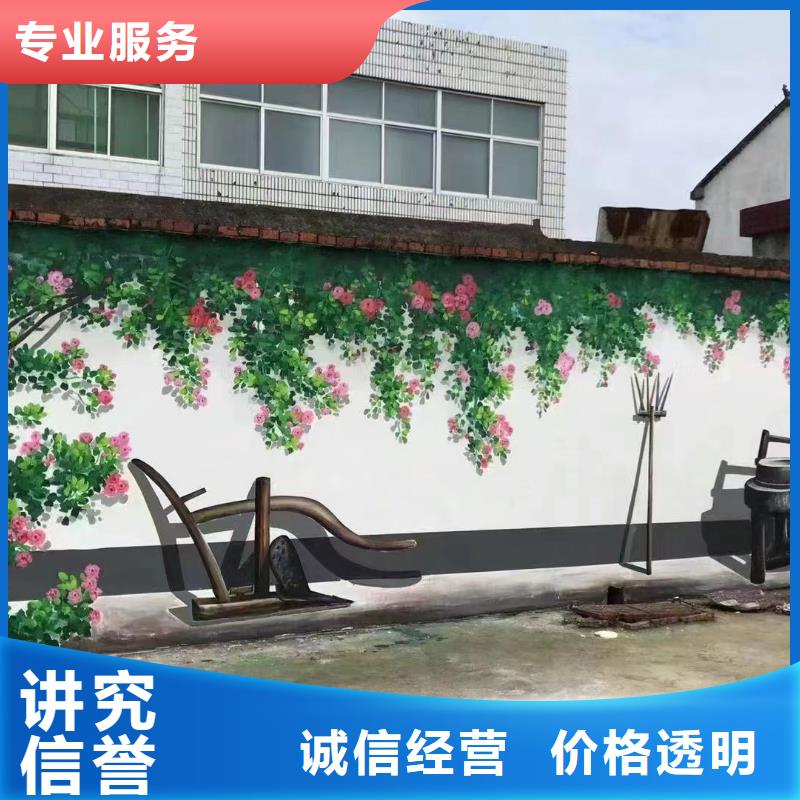 文化墻彩繪手繪墻繪畫工作室
