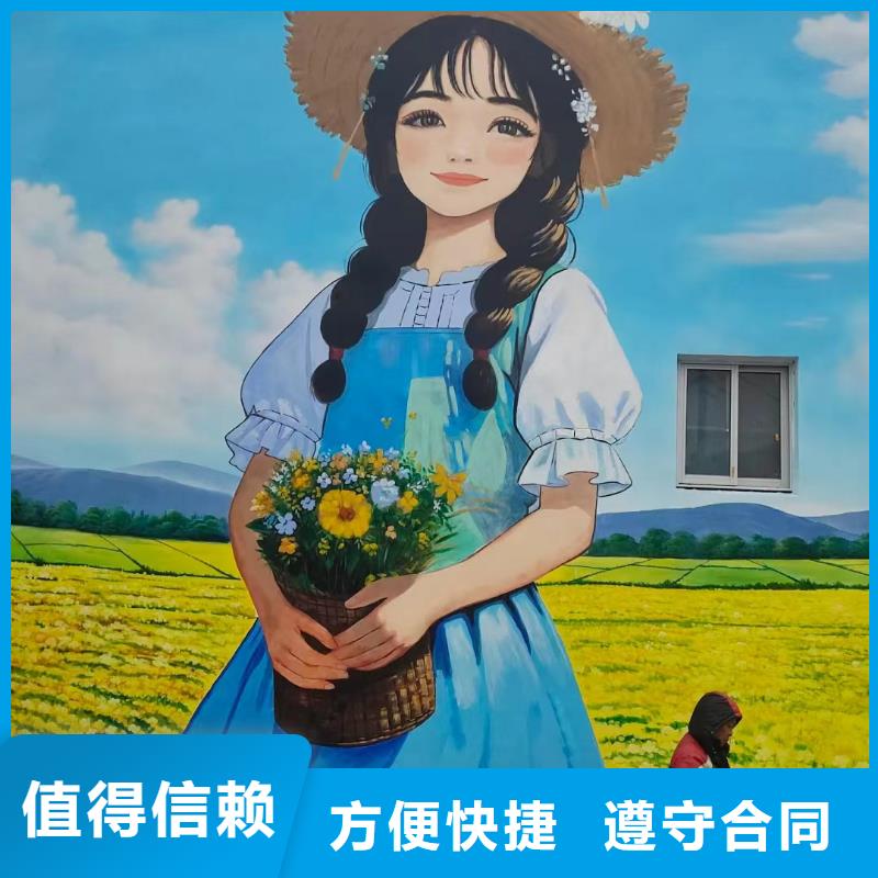 手繪墻涂鴉壁畫繪畫工作室