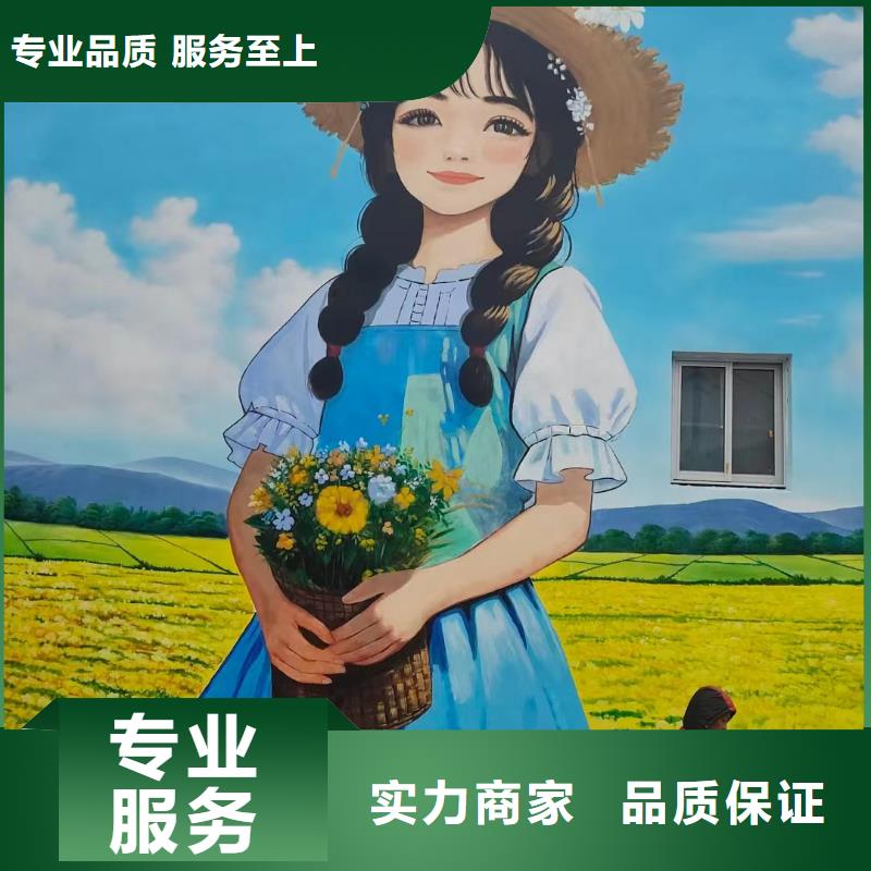 美麗鄉村振興彩繪墻繪團隊