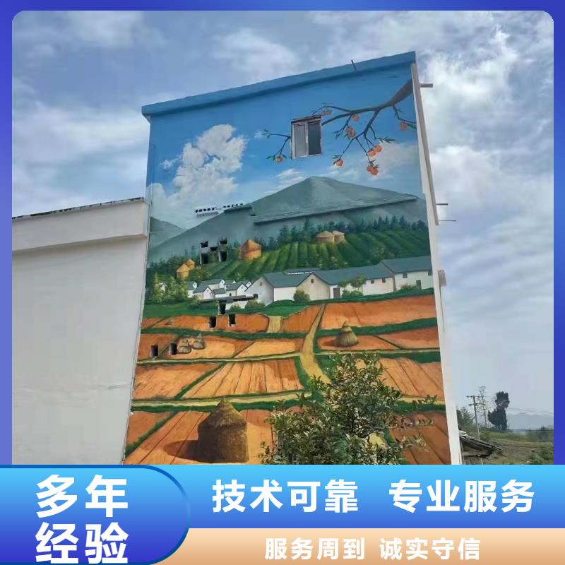 地面游戲彩繪手繪涂鴉工作室