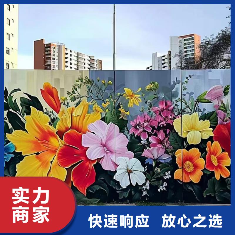 北京海淀景墻彩繪手繪墻繪畫團隊