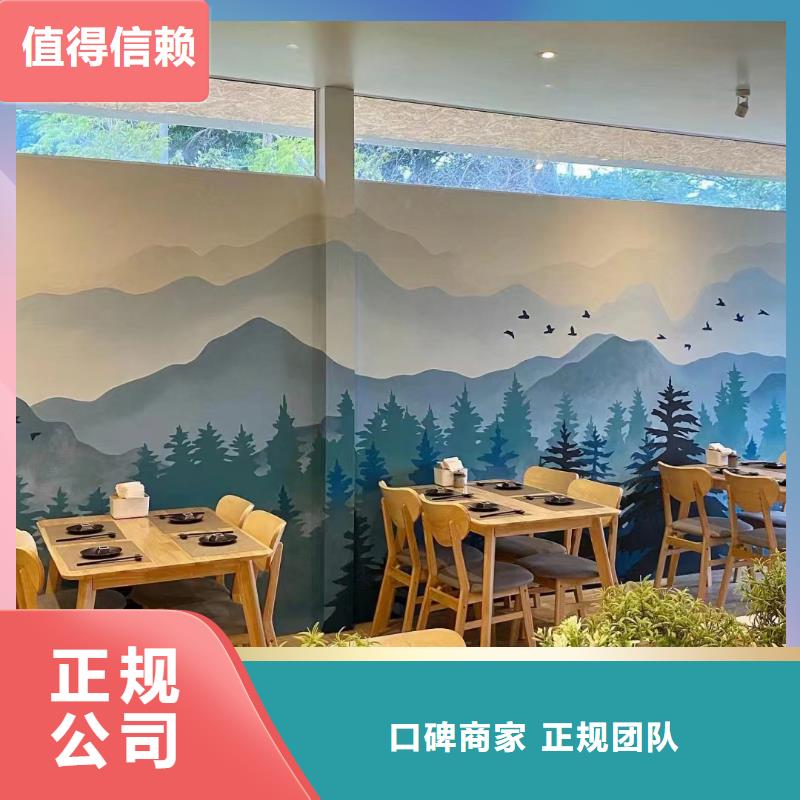 自貢富順壁畫(huà)彩繪手繪墻繪畫(huà)工作室