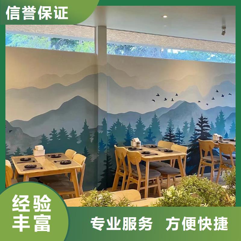 壁畫彩繪手繪涂鴉繪畫工作室